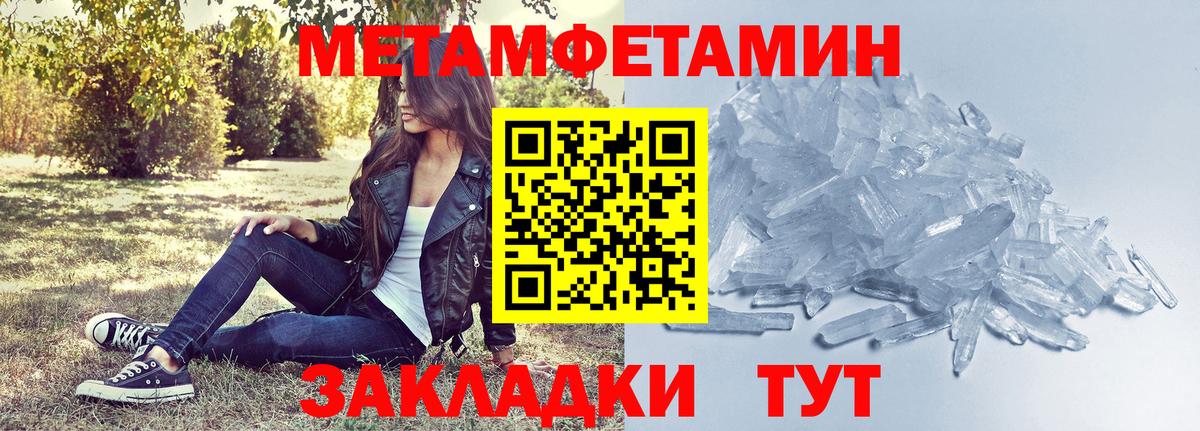 Amphetamine 98%  Амфетамин  Магадан  Вход с VPN 