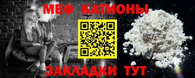 мефедрон Донской