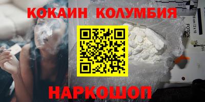 кокаин перу Донецк