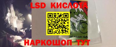 кокаин перу Донецк
