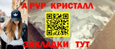 мефедрон Донской