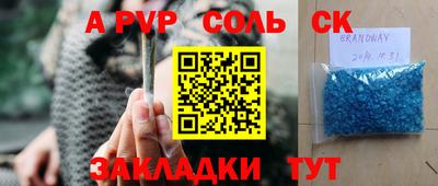 кокаин перу Донецк