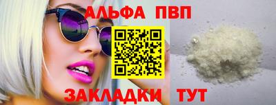 мефедрон Донской