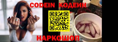 кокаин перу Донецк