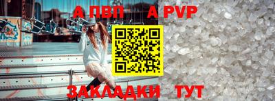 мефедрон Донской