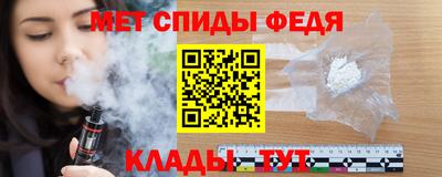 мефедрон Донской