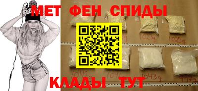 мефедрон Донской