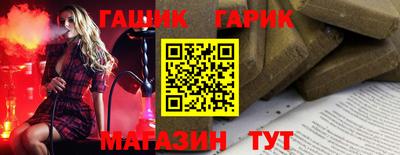 герыч Дубна
