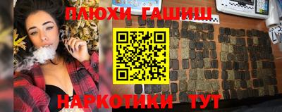 кокаин перу Донецк