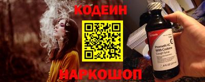 кокаин перу Донецк