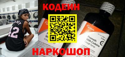 мефедрон Донской