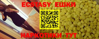 кокаин перу Донецк