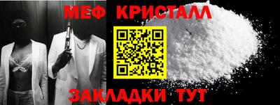мефедрон Донской