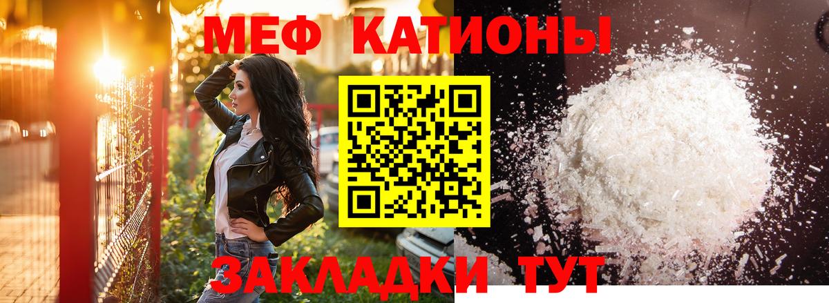 блэк спрут как зайти  Мефедрон  МЕФ mephedrone  Магадан  Вход с VPN  Меф mephedrone 