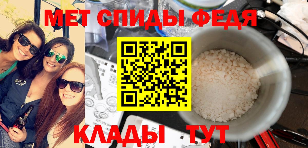 Магадан  Метамфетамин витя  Вход с VPN 