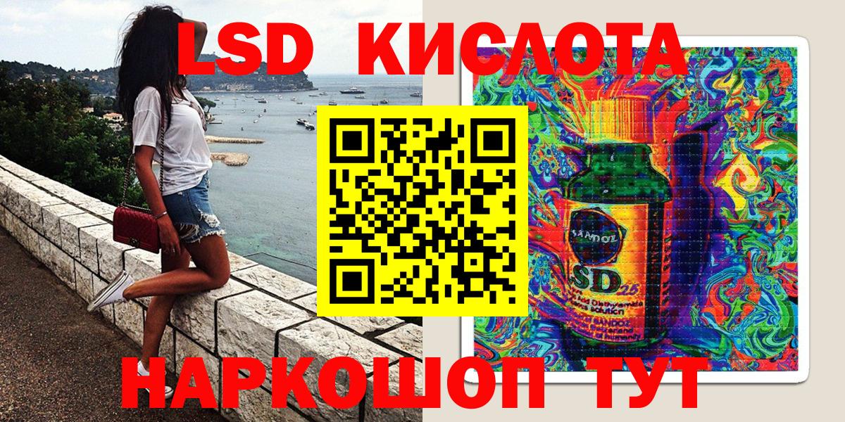 Наркотические марки 1,5мг  Вход с VPN  Наркотические марки 1,5мг  Магадан 
