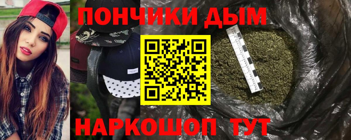 Магадан  Бошки марихуана гибрид  Бошки марихуана Bruce Banner  Бошки марихуана LSD WEED  Вход с VPN 